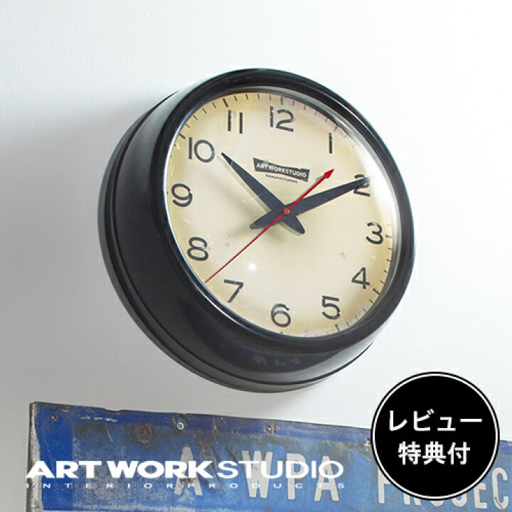 楽天市場】【レビュー特典付】【アートワークスタジオ公式 