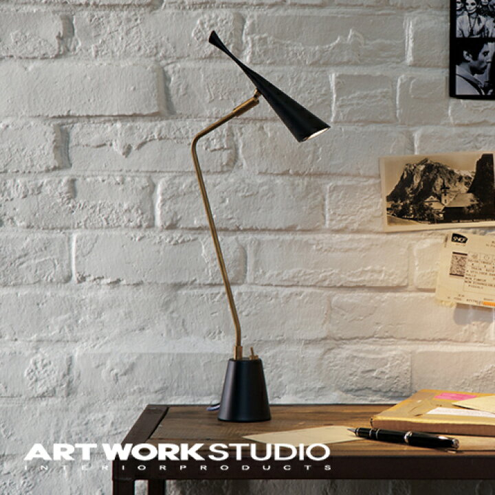 楽天市場 アートワークスタジオ公式 Artworkstudio Aw 0376e Gossip Led Desk Light ゴシップデスクライト デスクランプ 1灯 高効率led内蔵 スイッチ付き スチール アルミ 真鍮 テーブルランプ おしゃれ 北欧 ミッドセンチュリー ポイント10倍 アートワークスタジオ