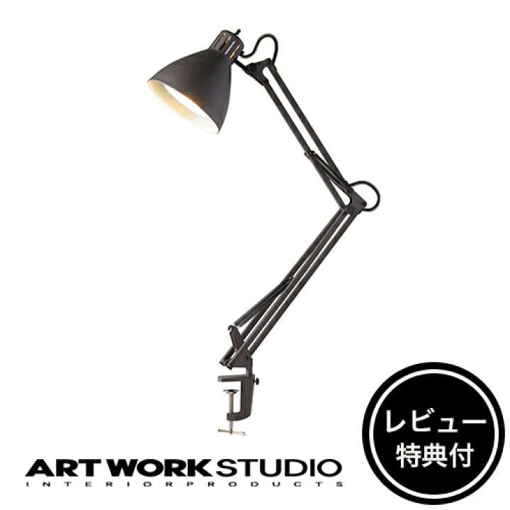 楽天市場】【レビュー特典付】【アートワークスタジオ公式 