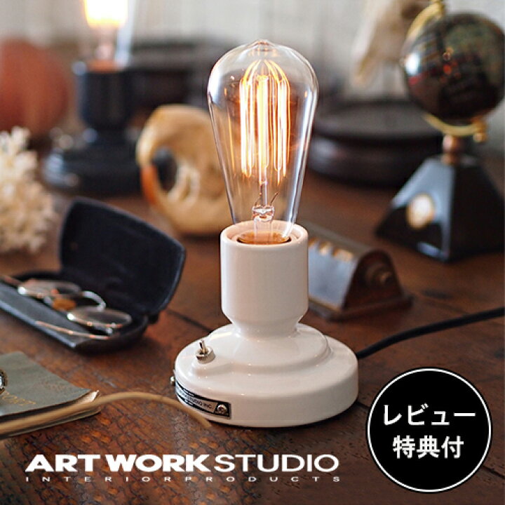 楽天市場】【レビュー特典付】【アートワークスタジオ公式  