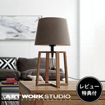 楽天市場】引き出し（デスクライト・テーブルランプ｜ライト・照明器具 