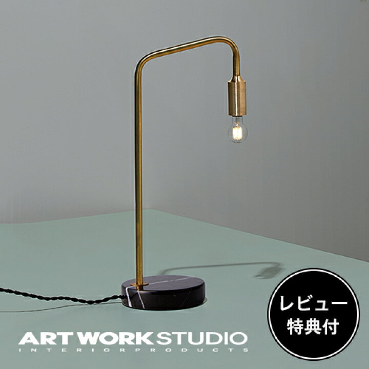 楽天市場】【レビュー特典付】【アートワークスタジオ公式 