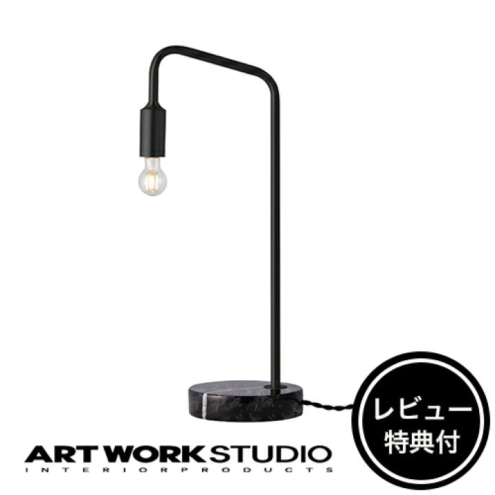 楽天市場】【レビュー特典付】【アートワークスタジオ公式 