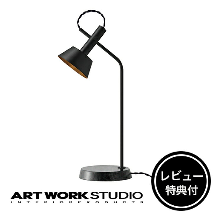 楽天市場】【レビュー特典付】【アートワークスタジオ公式 