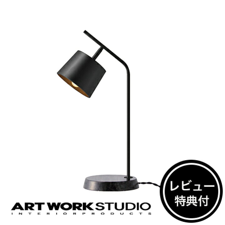楽天市場】【レビュー特典付】【アートワークスタジオ公式 