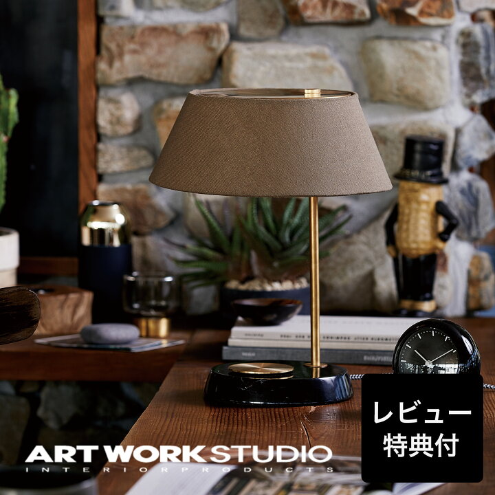 楽天市場】【レビュー特典付】【アートワークスタジオ公式 