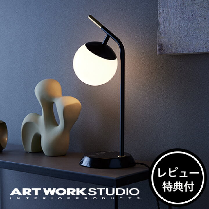 楽天市場】【レビュー特典付】【アートワークスタジオ公式 