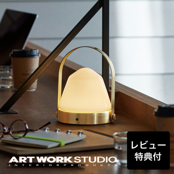 楽天市場】【レビュー特典付】【アートワークスタジオ公式 