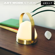 【レビュー特典付】【アートワークスタジオ公式】 ARTWORKSTUDIO ランタン AW-0648E Caravan-LED lantern…