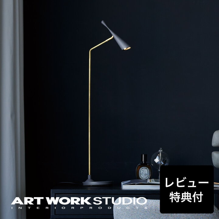 楽天市場】【レビュー特典付】【アートワークスタジオ公式  