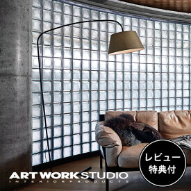 【レビュー特典付】【アートワークスタジオ公式】 ARTWORKSTUDIO フロアランプ フロアライト AW-0585 Espresso-living floor lamp エスプレッソリビングフロアーランプ 1灯 E26 60W LED対応 布シェード 布製 角度調整 間接照明【ポイント10倍】