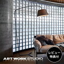 【レビュー特典付】【アートワークスタジオ公式】 ARTWORKSTUDIO フロアランプ フロアライト AW-0585 Espresso-living…