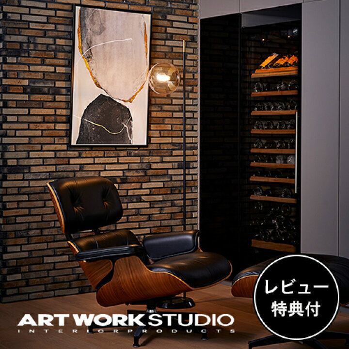 楽天市場】【レビュー特典付】【アートワークスタジオ公式 