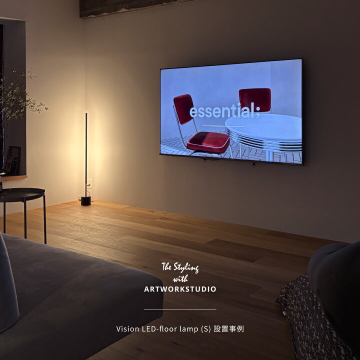 楽天市場】【アートワークスタジオ公式】フロアライト フロアランプ 