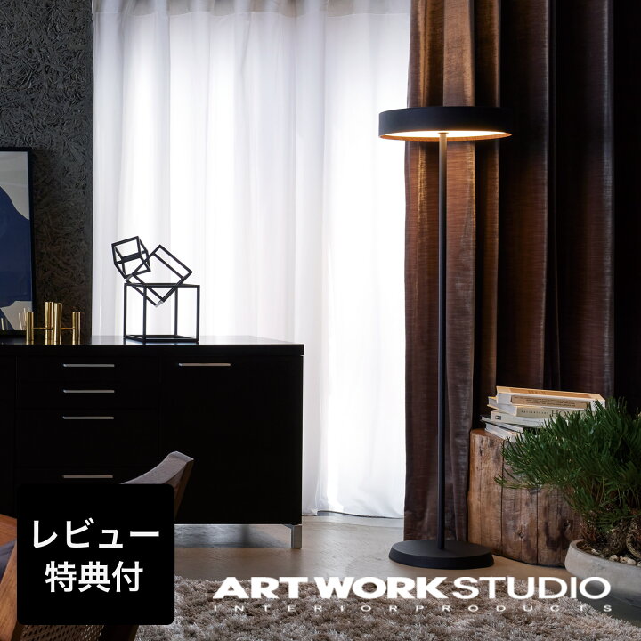 楽天市場】【レビュー特典付】【アートワークスタジオ公式 