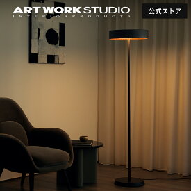【アートワークスタジオ公式】 フロアライト スタンドライト Glow LED-floor lamp グローLEDフロアランプ AW-0644E リモコン付 調光 調色 間接照明 1灯 LED内蔵 フロアライトおしゃれ 照明 北欧 モダン ジャパンディ アートワークスタジオ ARTWORKSTUDIO レビュー特典付