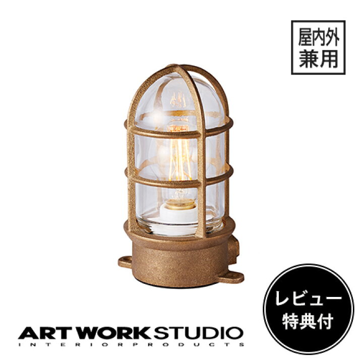楽天市場】【レビュー特典付】【アートワークスタジオ公式 