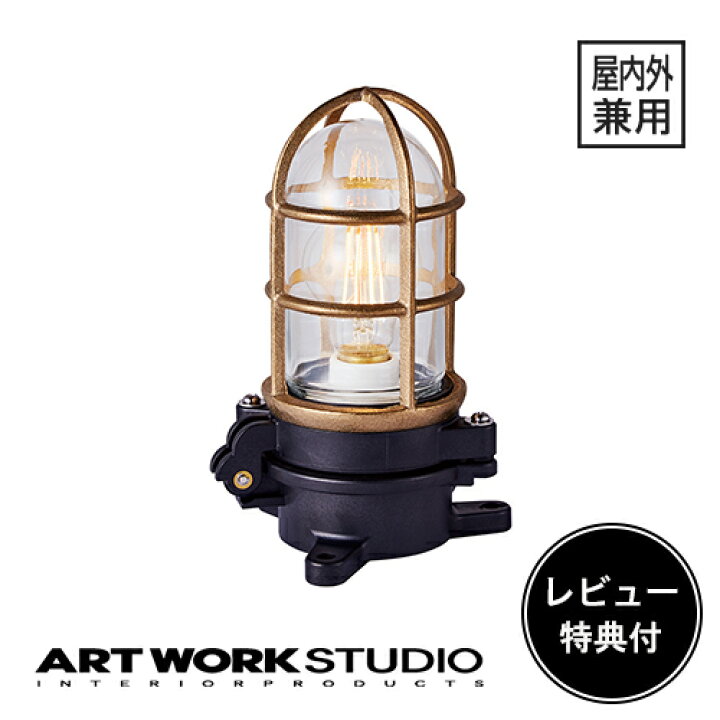 楽天市場】【レビュー特典付】【アートワークスタジオ公式 