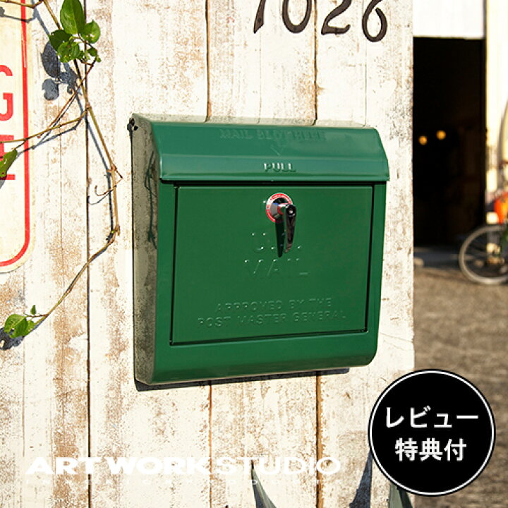 楽天市場】【レビュー特典付】【アートワークスタジオ公式 