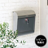 【レビュー特典付】【アートワークスタジオ公式】 ARTWORKSTUDIO 壁掛けポスト TK-2076 Mail box メール…