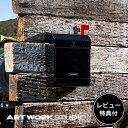 【レビュー特典付】【アートワークスタジオ公式】 ARTWORKSTUDIO 壁掛けポスト TK-2079 Mail box 2 メールボックス2 郵便ポスト エンボス文字なし ダイヤル式ロック フラグ付き スチール製 A4サイズ投函可 おしゃれ アメリカン シンプル