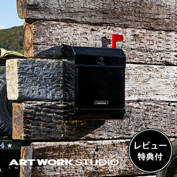 楽天市場】【レビュー特典付】【アートワークスタジオ公式 
