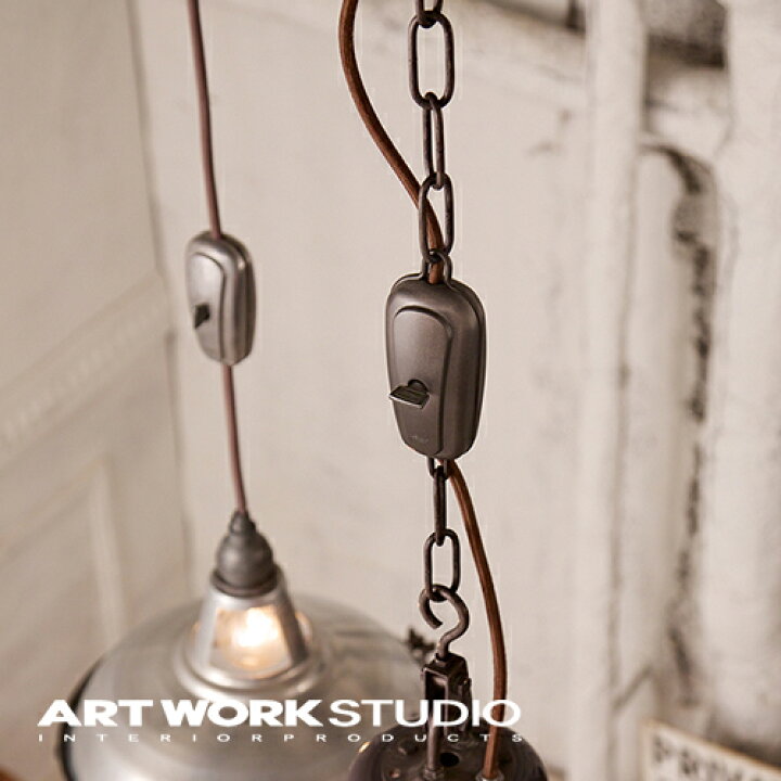 楽天市場】【アートワークスタジオ公式】 ARTWORKSTUDIO ケーブル 
