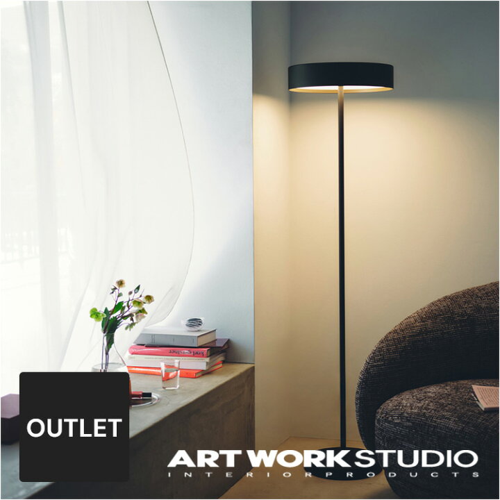 楽天市場】【アウトレット30%OFF 美品】【アートワークスタジオ公式 