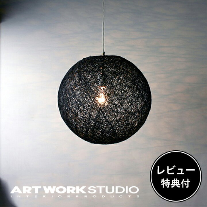 楽天市場】【レビュー特典付】【アートワークスタジオ公式 