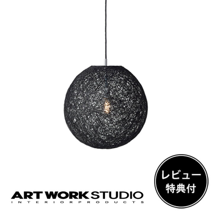 楽天市場】【レビュー特典付】【アートワークスタジオ公式  