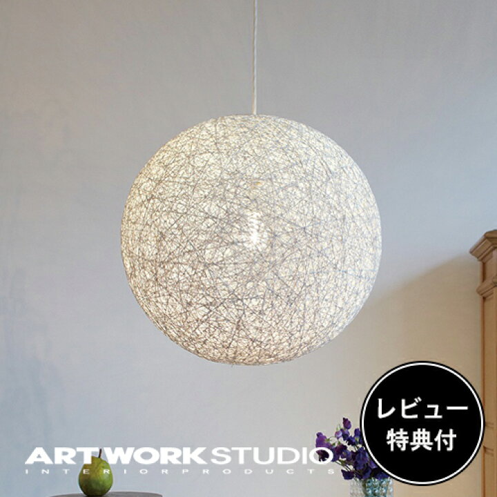 楽天市場】【レビュー特典付】【アートワークスタジオ公式  