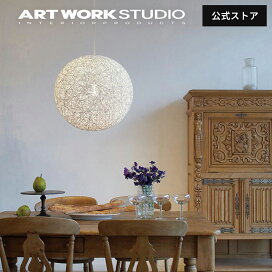 楽天市場】 ペンダントライト : アートワークスタジオ公式