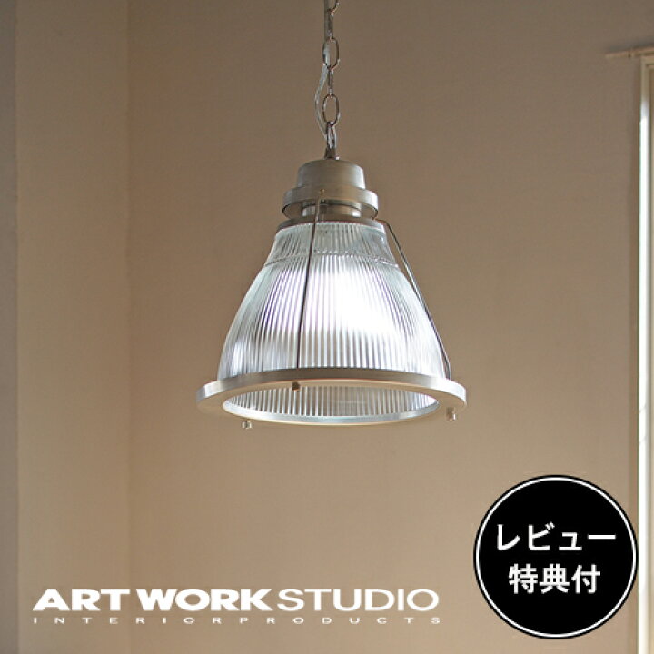 楽天市場】【レビュー特典付】【アートワークスタジオ公式 