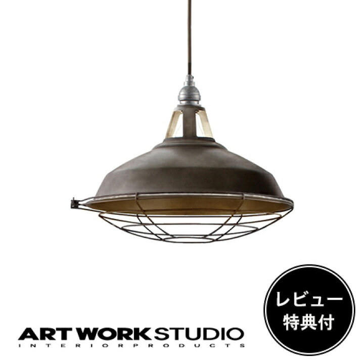 楽天市場】【レビュー特典付】【アートワークスタジオ公式 