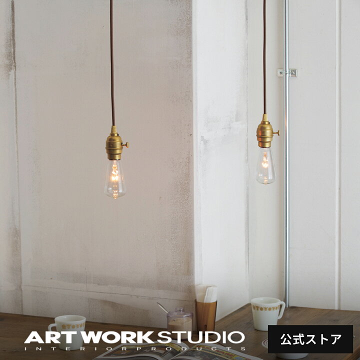 楽天市場】【アートワークスタジオ公式】 ARTWORKSTUDIO ペンダント 