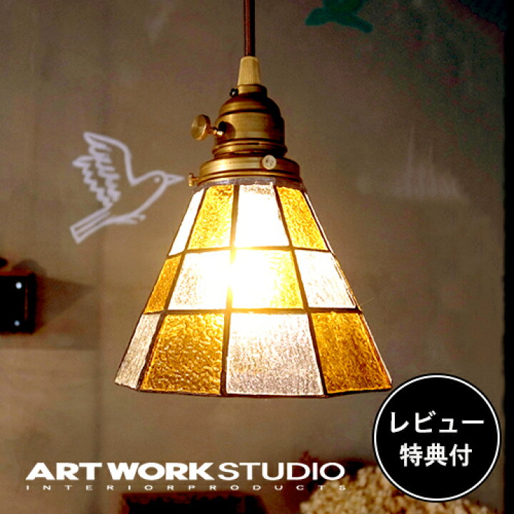 楽天市場】【レビュー特典付】【アートワークスタジオ公式 