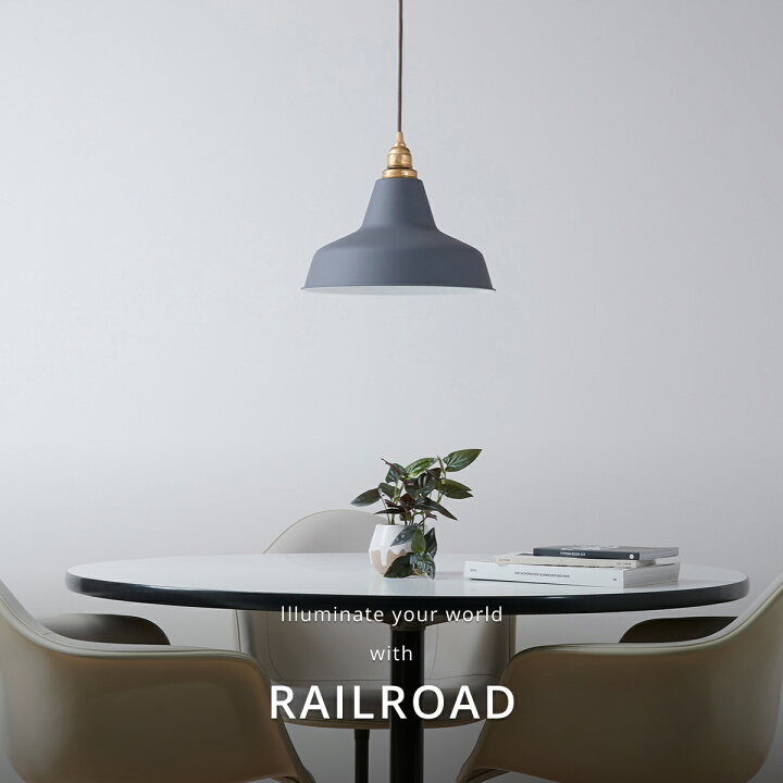 楽天市場】【アートワークスタジオ公式】 ペンダントライト Railroad 