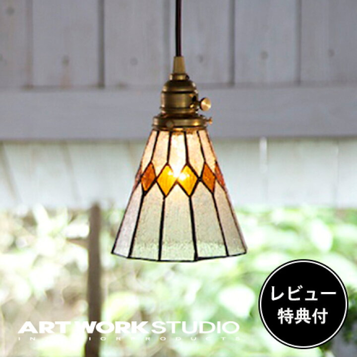 楽天市場】【レビュー特典付】【アートワークスタジオ公式 