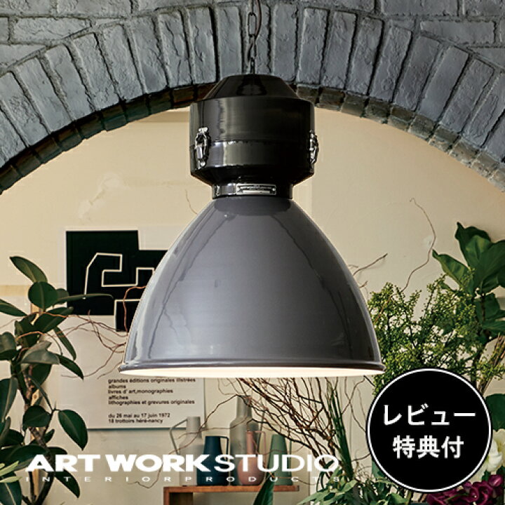 楽天市場】【レビュー特典付】【アートワークスタジオ公式 
