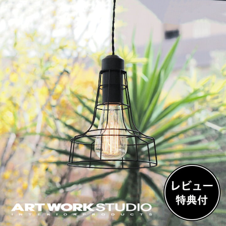 楽天市場】【レビュー特典付】【アートワークスタジオ公式 