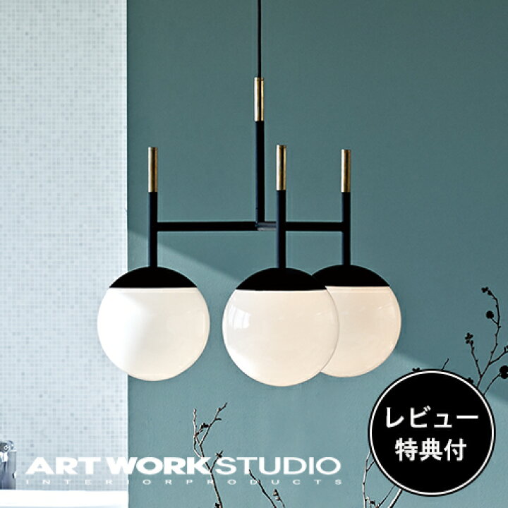 楽天市場】【レビュー特典付】【アートワークスタジオ公式  