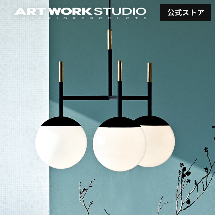 楽天市場】【レビュー特典付】【アートワークスタジオ公式 