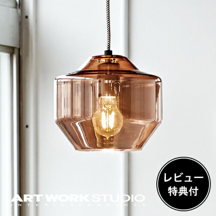 楽天市場】【レビュー特典付】【アートワークスタジオ公式 
