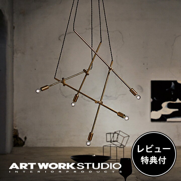 楽天市場】【レビュー特典付】【アートワークスタジオ公式 