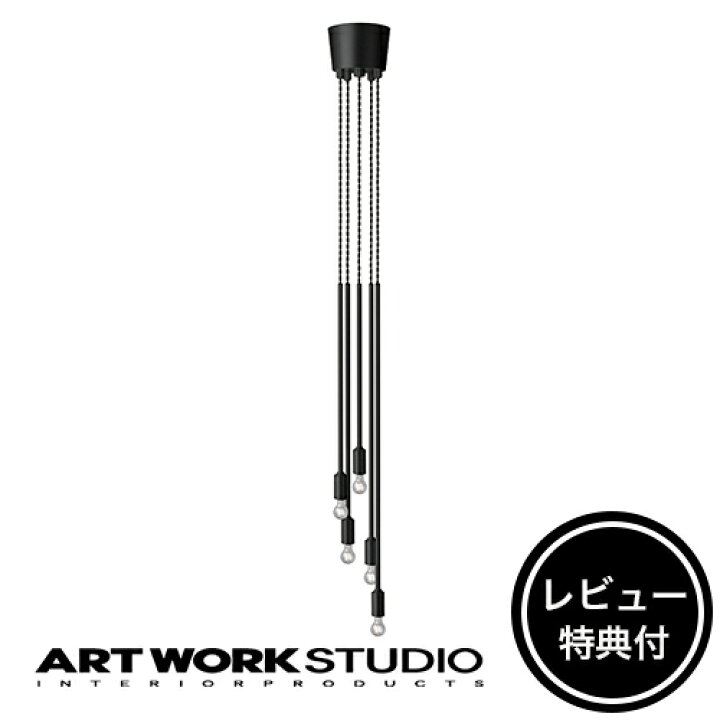 楽天市場】【レビュー特典付】【アートワークスタジオ公式 