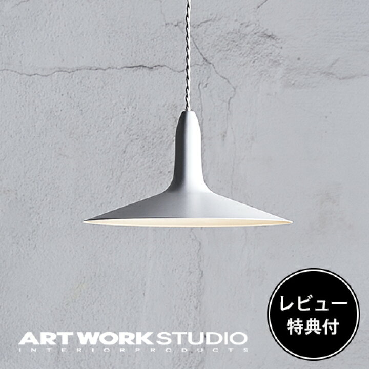 楽天市場】【レビュー特典付】【アートワークスタジオ公式 