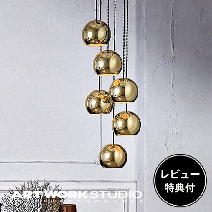 楽天市場】【レビュー特典付】【アートワークスタジオ公式 