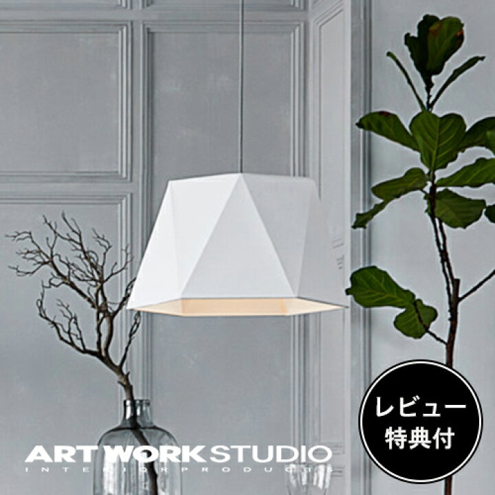 楽天市場】【レビュー特典付】【アートワークスタジオ公式 