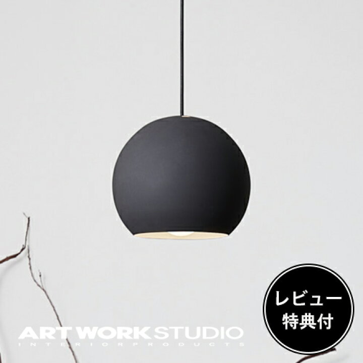 楽天市場】【レビュー特典付】【アートワークスタジオ公式  
