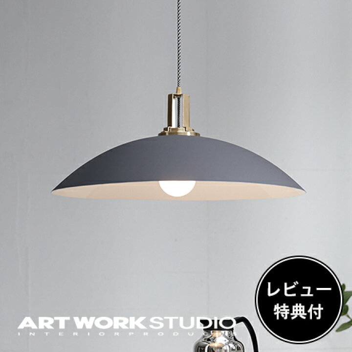楽天市場】【レビュー特典付】【アートワークスタジオ公式 